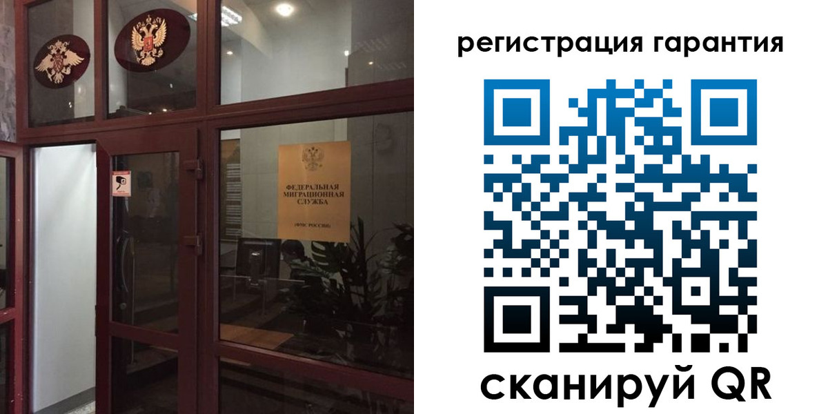 прописка поиск в Ленинградской области
