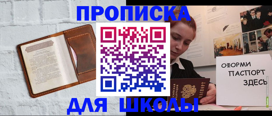 миграционный учет в Ленинградской области